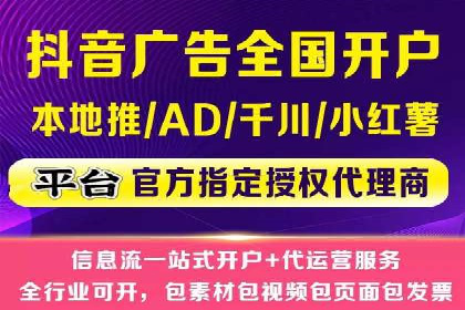 百度竞价代运营助力企业品牌建设案例
