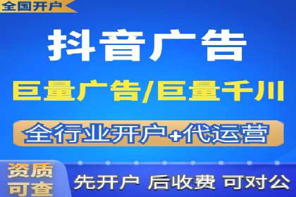 掌握SEM竞价培训，打造高效广告投放团队